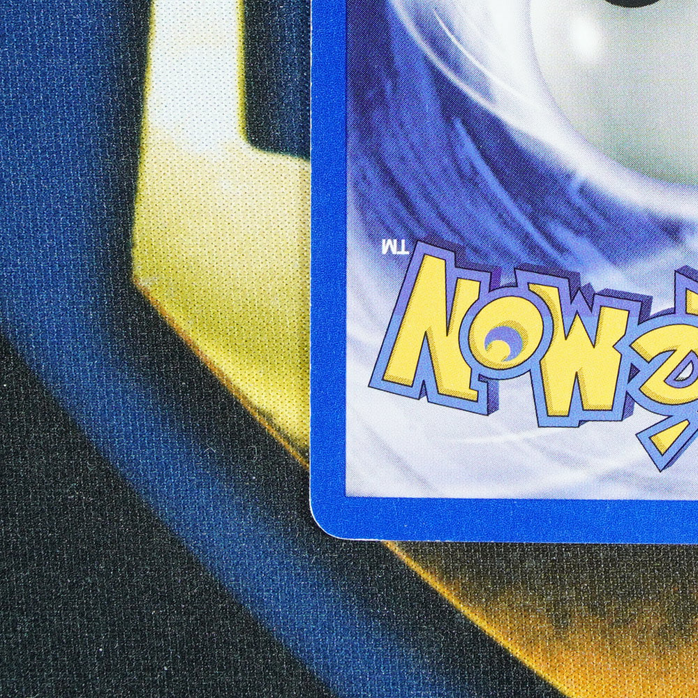 Hitmontop NEO DISCOVERY Holo Rare 3/75 [MP]
