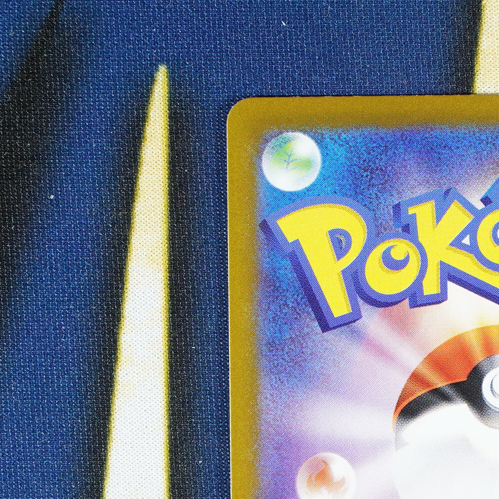 Salamence EX BATTLE PARTNERS JAPANESE Ultra Rare 119/100 [M]
