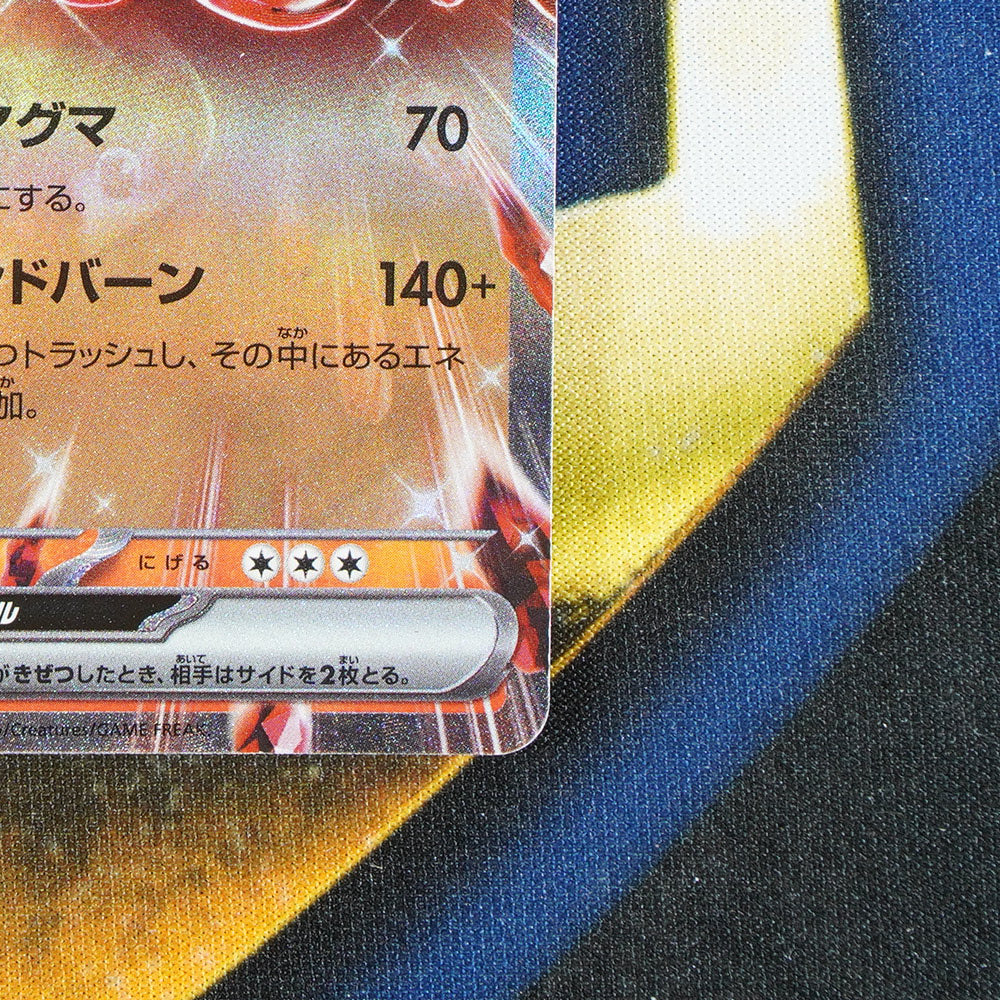 Magcargo EX CRIMSON HAZE JAPANESE Double Rare 013/066 [M]