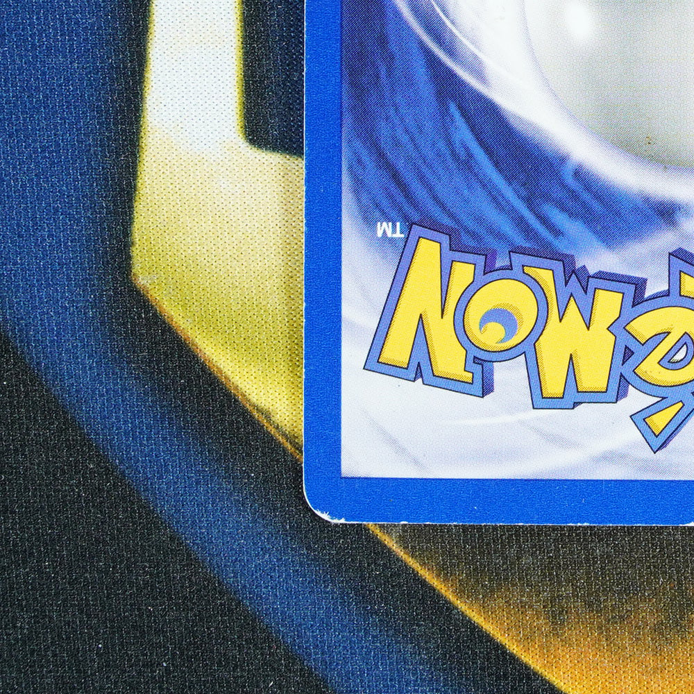 Ursaring NEO DISCOVERY Holo Rare 15/75 [MP]