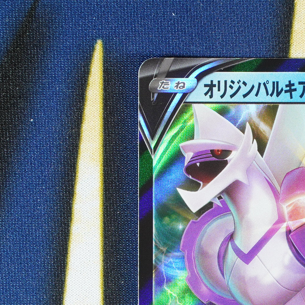 Palkia V VSTAR UNIVERSE JAPANESE Double Rare 027/172 [M]