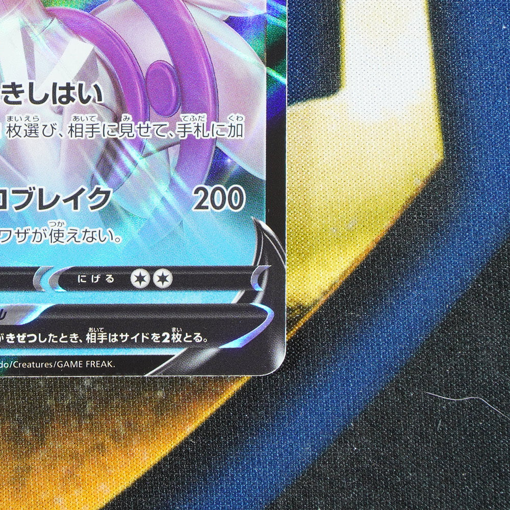 Palkia V VSTAR UNIVERSE JAPANESE Double Rare 027/172 [M]