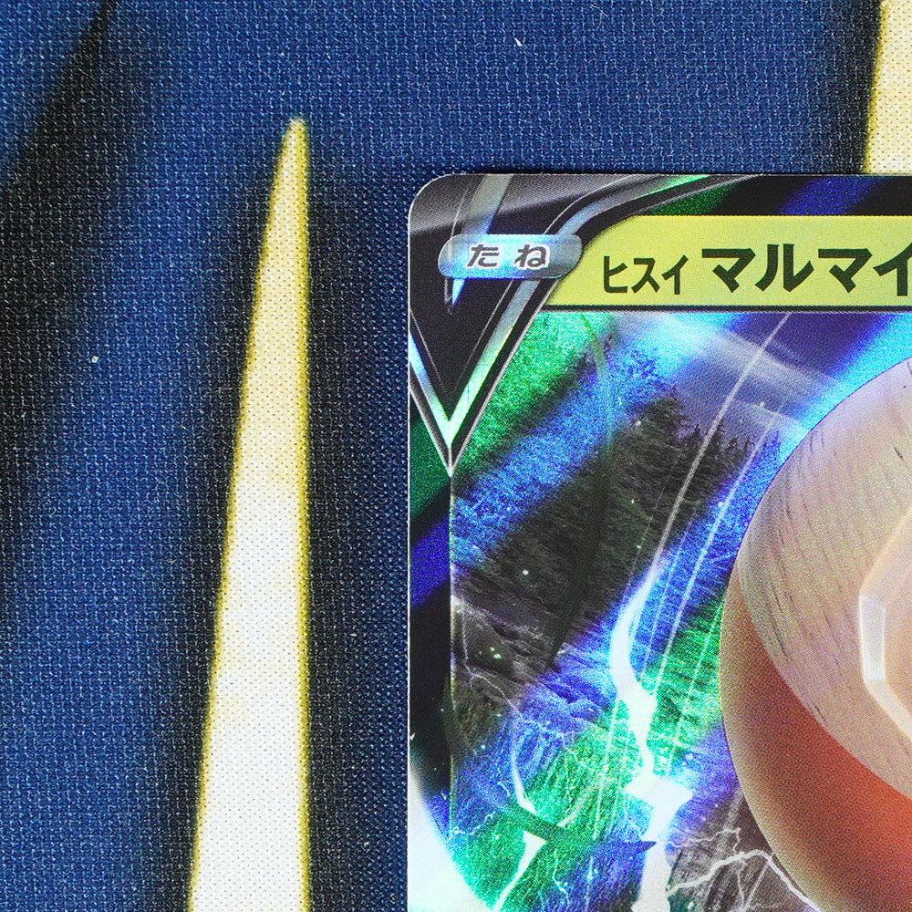 Hisuian Electrode VSTAR UNIVERSE JAPANESE Double Rare 005/172 [M]