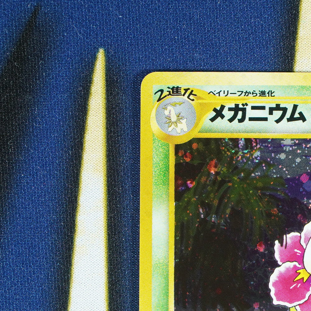 Meganium NEO GENESIS JAPANESE Holo Rare 154 [LP]