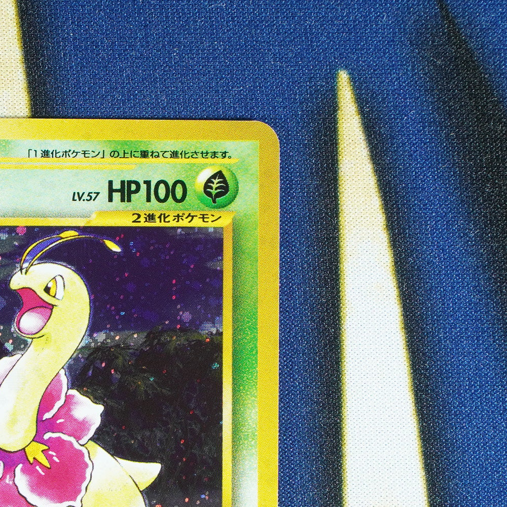 Meganium NEO GENESIS JAPANESE Holo Rare 154 [LP]