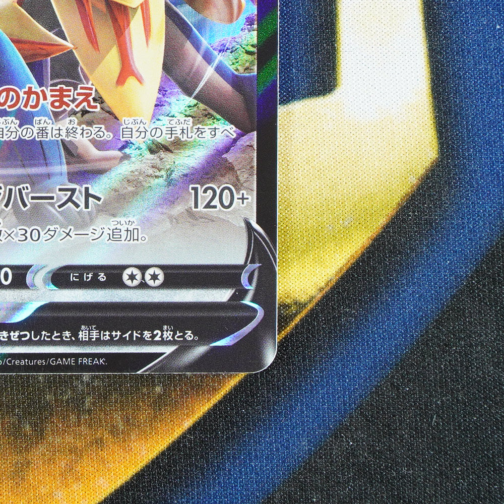 Zamazenta V VSTAR UNIVERSE JAPANESE Double Rare 103/172 [M]