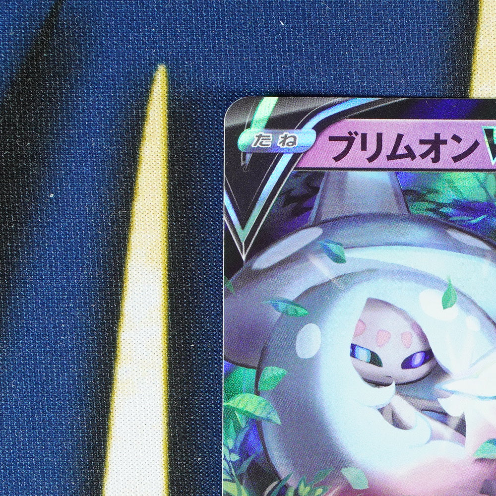 Hatterene V VSTAR UNIVERSE JAPANESE Double Rare 065/172 [M]