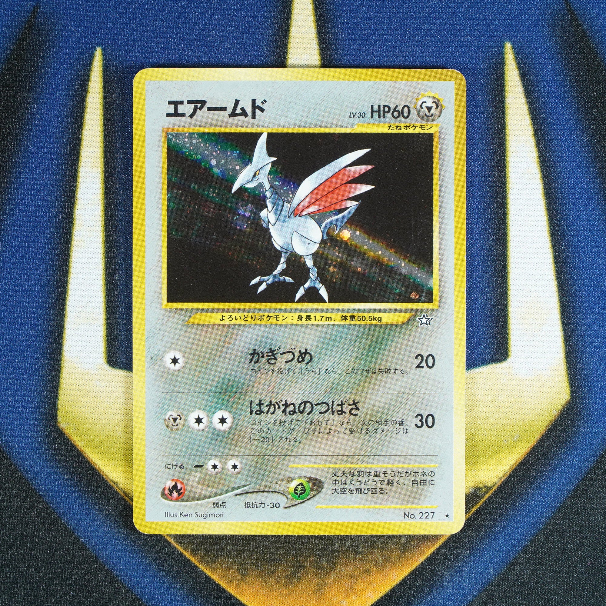 Skarmory NEO GENESIS JAPANESE Holo Rare 227 [MP]