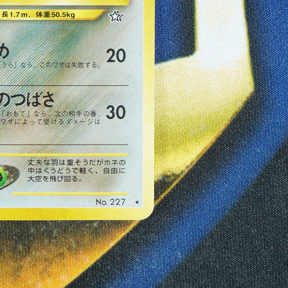 Skarmory NEO GENESIS JAPANESE Holo Rare 227 [MP]