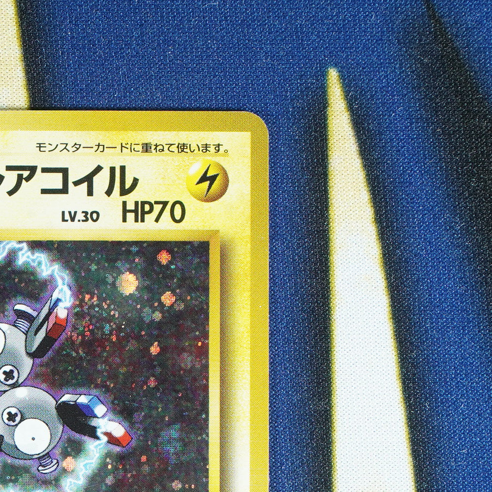 Lt. Surge's Magneton GYM HEROES JAPANESE Holo Rare 082 [LP]