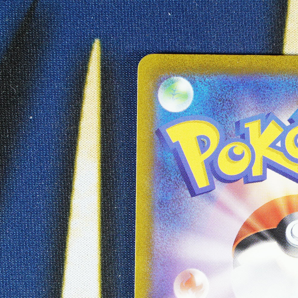 Mr. Mime 151 JAPANESE Art Rare 179/165 [M]
