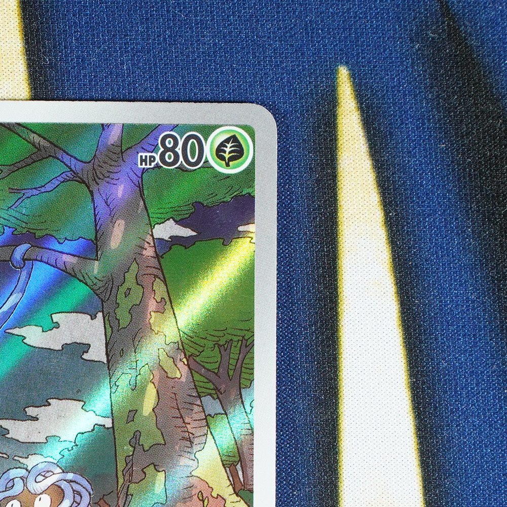 Tangela 151 JAPANESE Illustration Rare 178/165 [M]