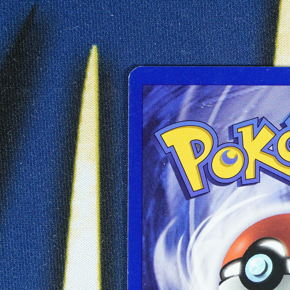 Pikachu BLACK STAR PROMO Promo 1 [MP]