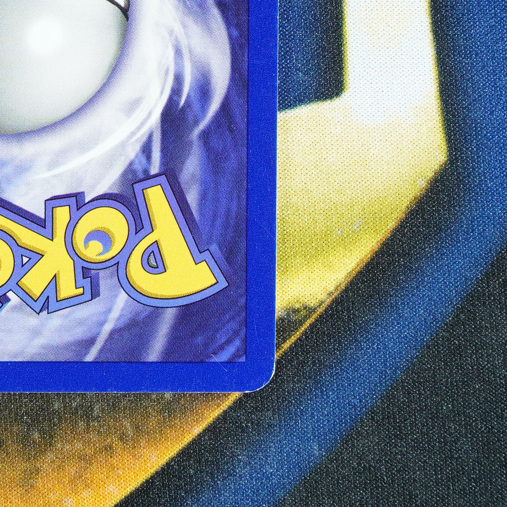 Pikachu BLACK STAR PROMO Promo 1 [MP]