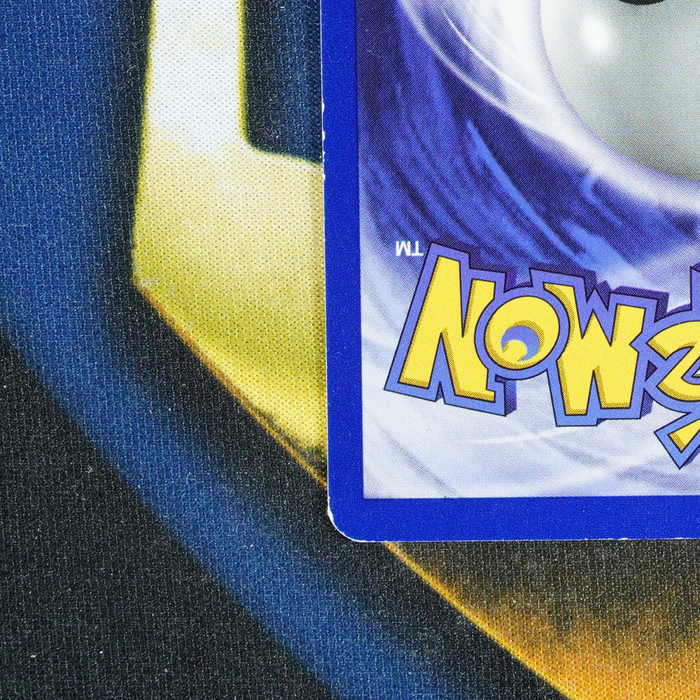 Pikachu BLACK STAR PROMO Promo 1 [LP]