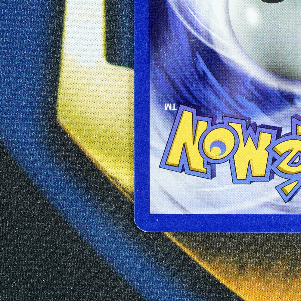 Pikachu BLACK STAR PROMO Promo 1 [LP]