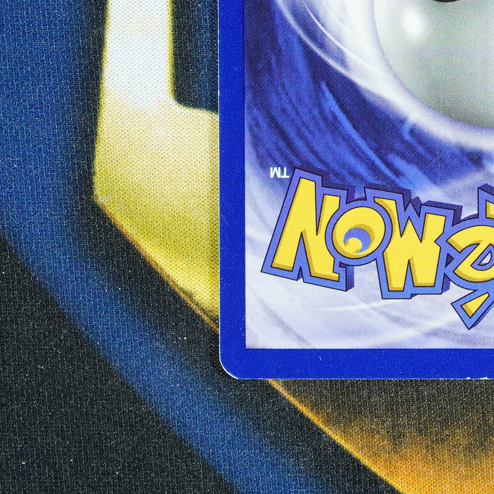 Pikachu BLACK STAR PROMO Promo 1 [LP]