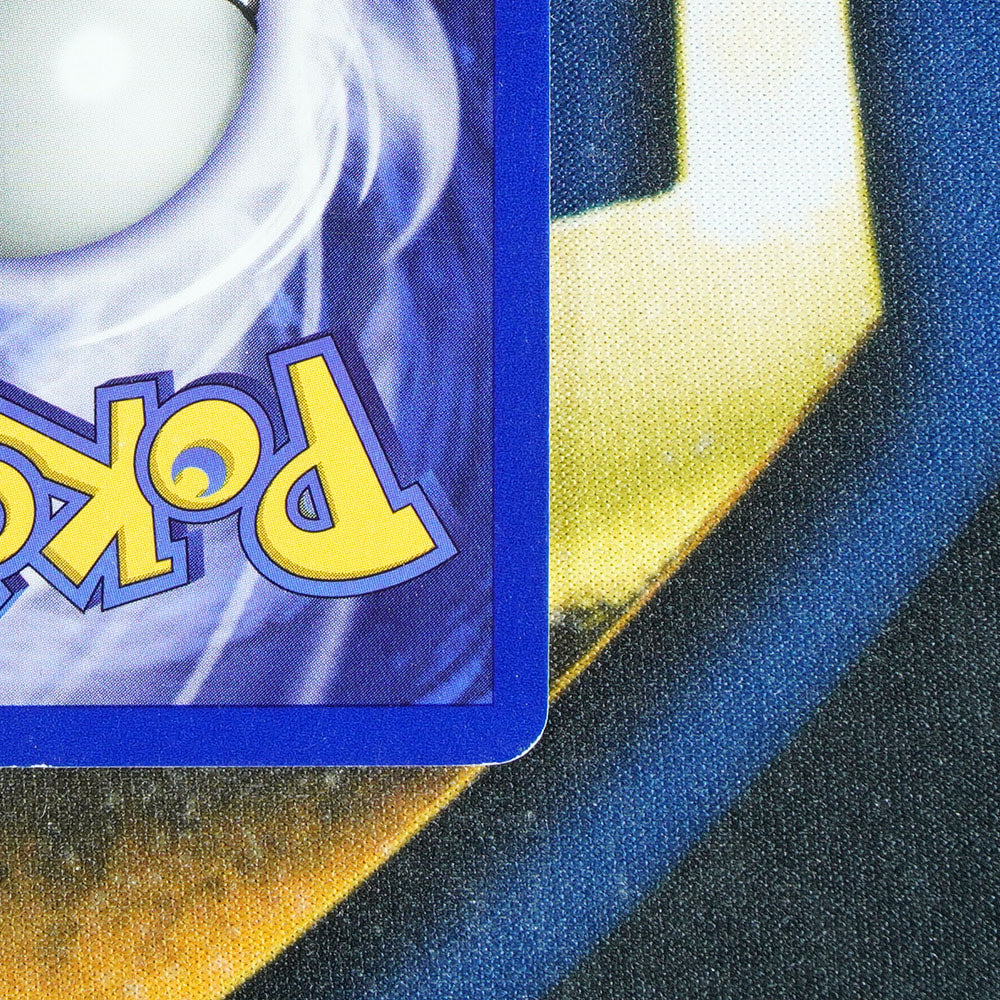 Pikachu BLACK STAR PROMO Promo 1 [LP]