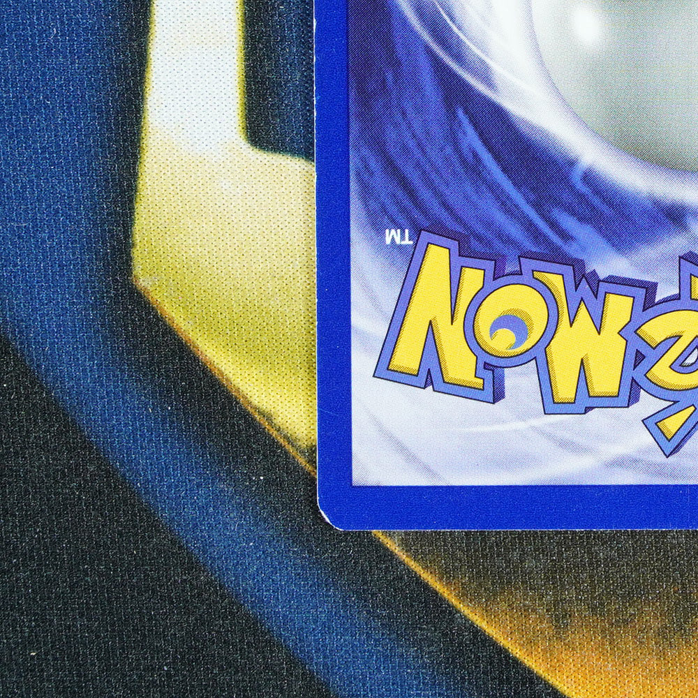 Pikachu BLACK STAR PROMO Promo 1 [LP]