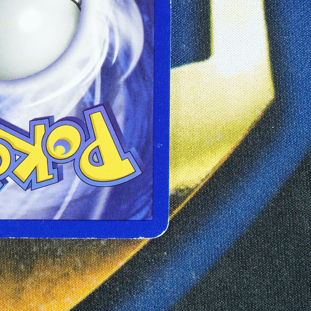 Pikachu BLACK STAR PROMO Promo 1 [LP]