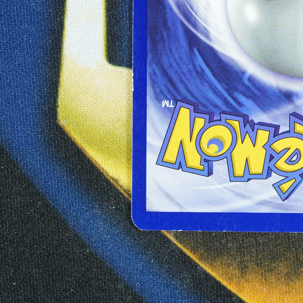 Pikachu BLACK STAR PROMO Promo 1 [MP]