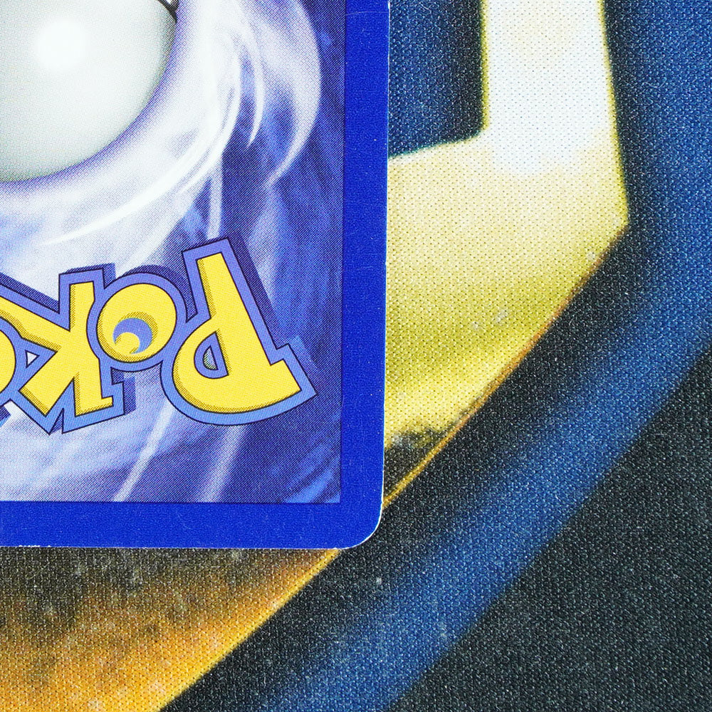 Pikachu BLACK STAR PROMO Promo 1 [MP]