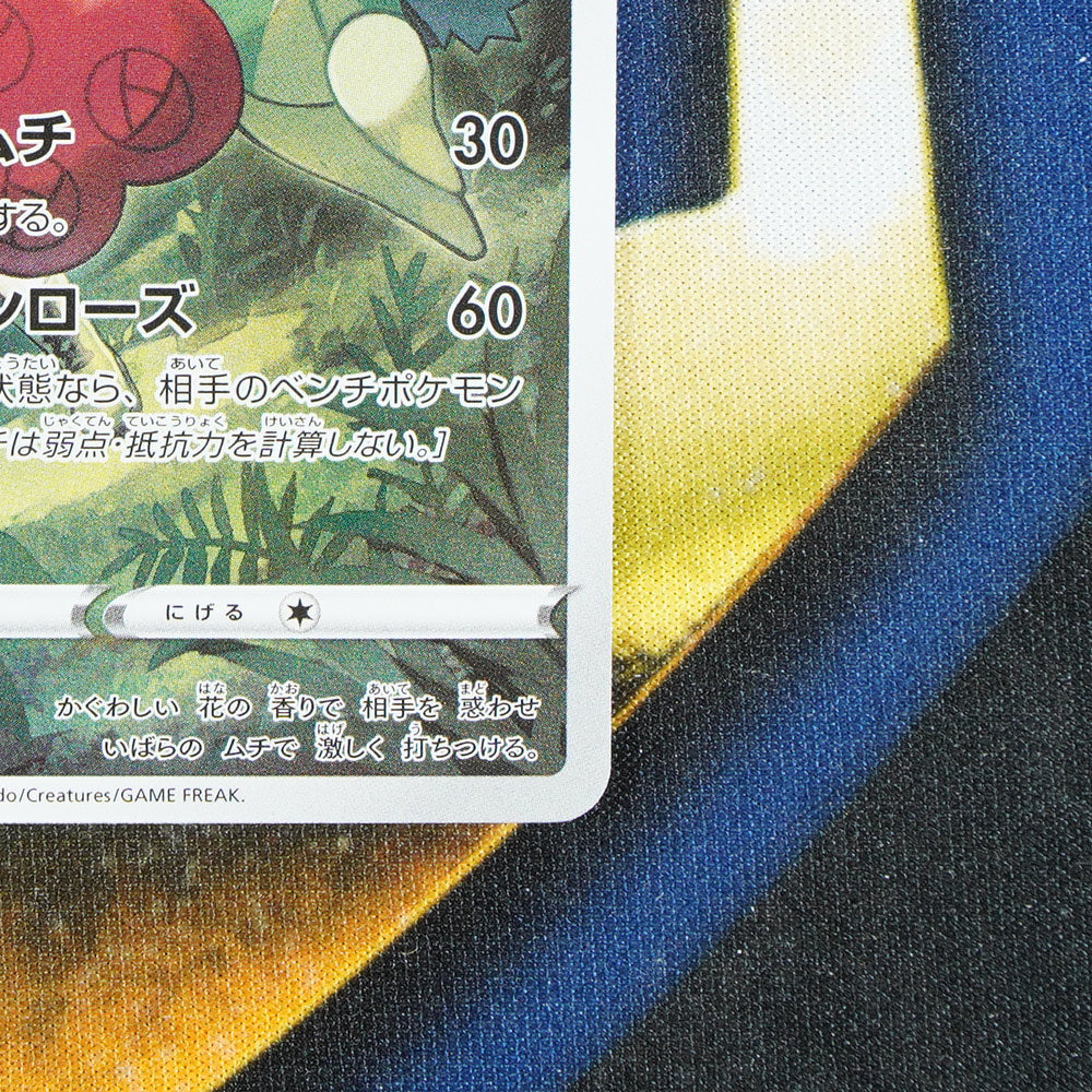 Roserade BATTLE PARTNERS JAPANESE Character Rare 068/067 [M]