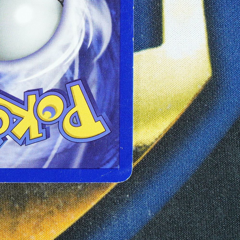 Pikachu BLACK STAR PROMO Promo 1 [LP]