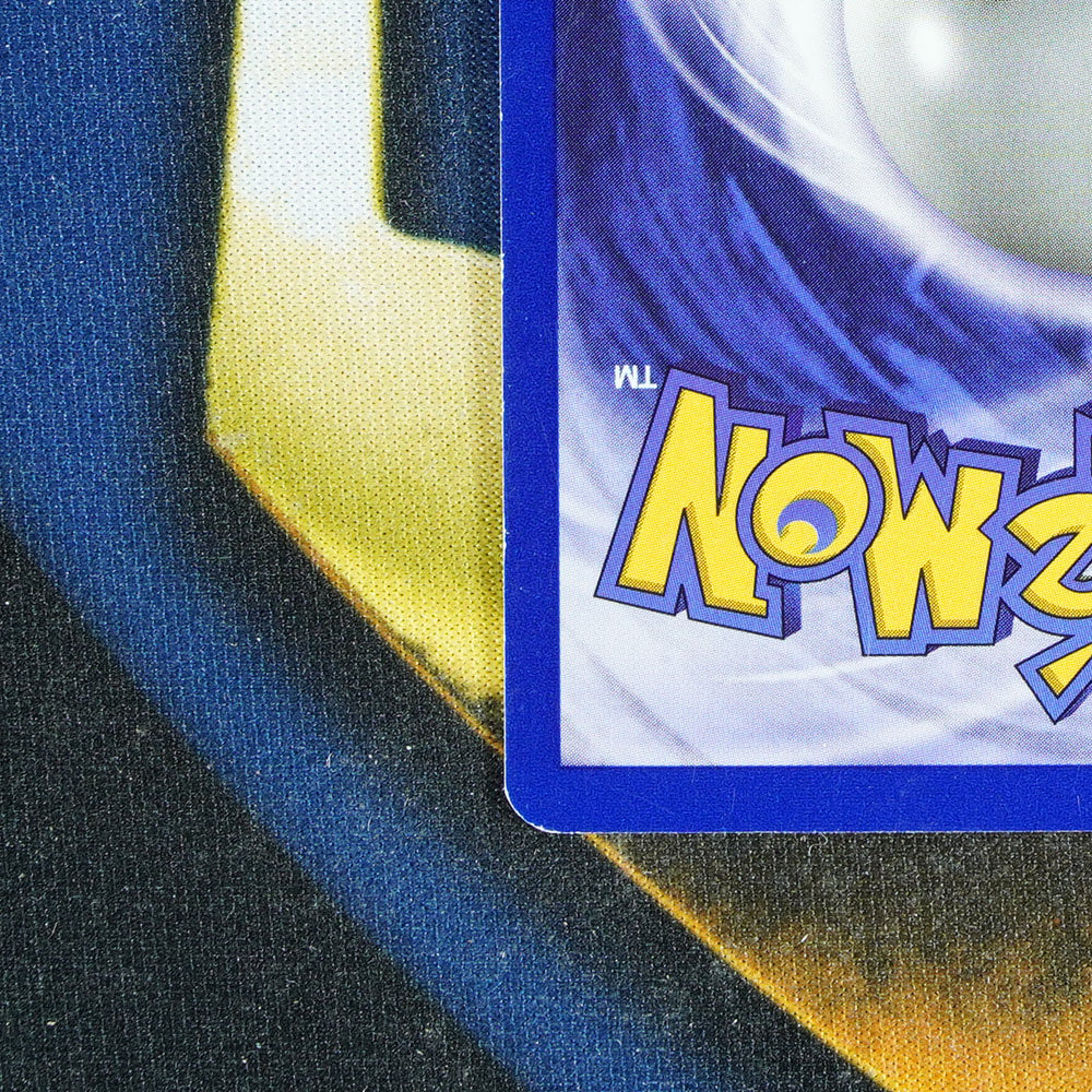 Pikachu BLACK STAR PROMO Promo 1 [LP]