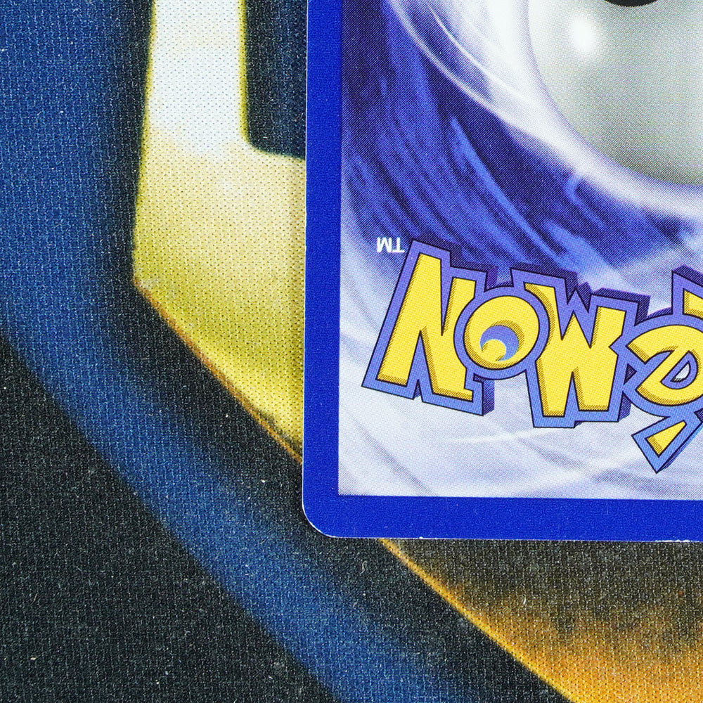 Pikachu BLACK STAR PROMO Promo 1 [LP]