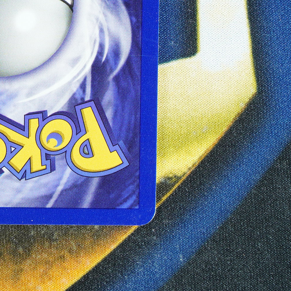 Pikachu BLACK STAR PROMO Promo 1 [LP]