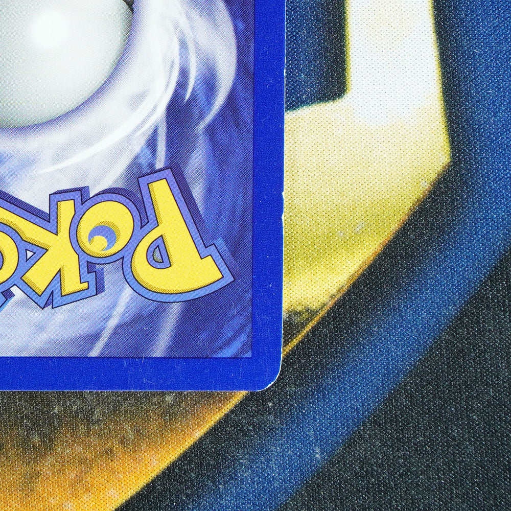 Pikachu BLACK STAR PROMO Promo 1 [LP]