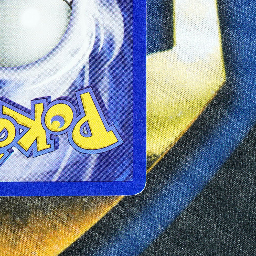 Pikachu BLACK STAR PROMO Promo 1 [LP]