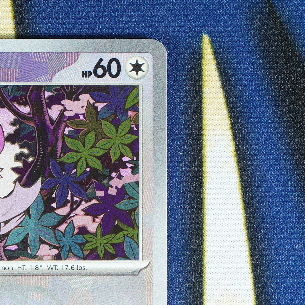 Noibat PRISMATIC EVOLUTIONS Master Ball Reverse Holo 090/131 [M]