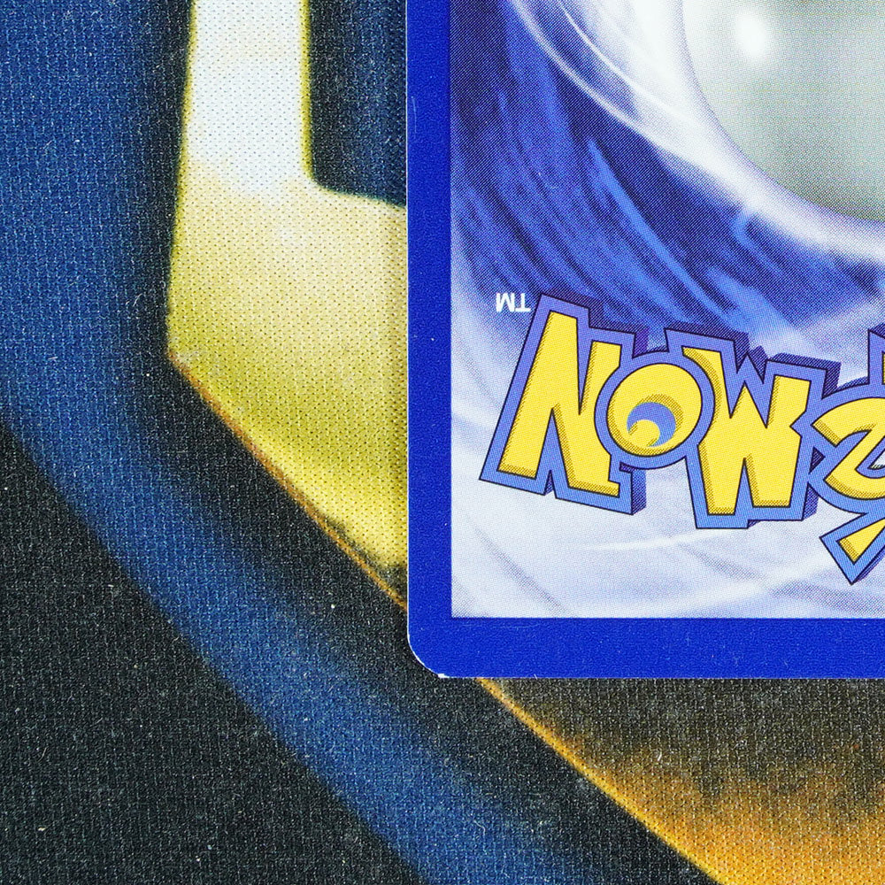 Pikachu BLACK STAR PROMO Promo 1 [LP]