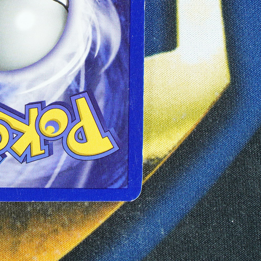 Pikachu BLACK STAR PROMO Promo 1 [MP]