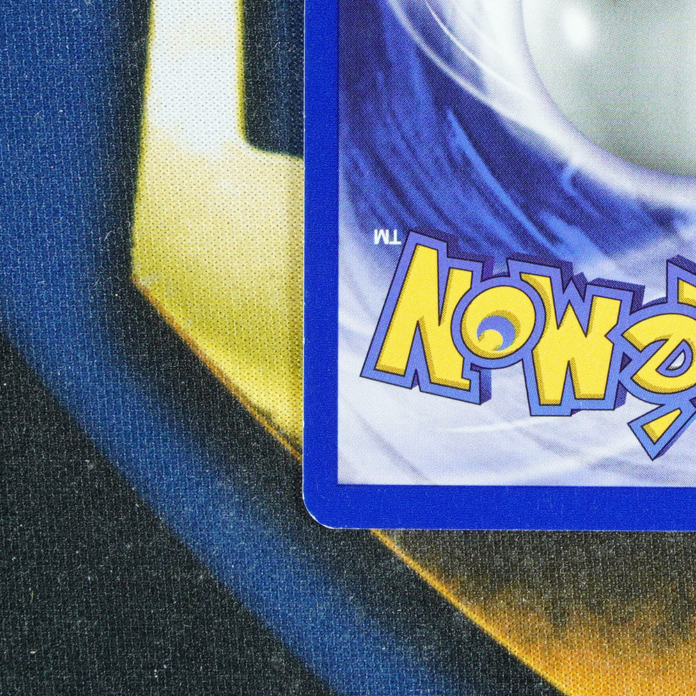 Pikachu BLACK STAR PROMO Promo 1 [LP]