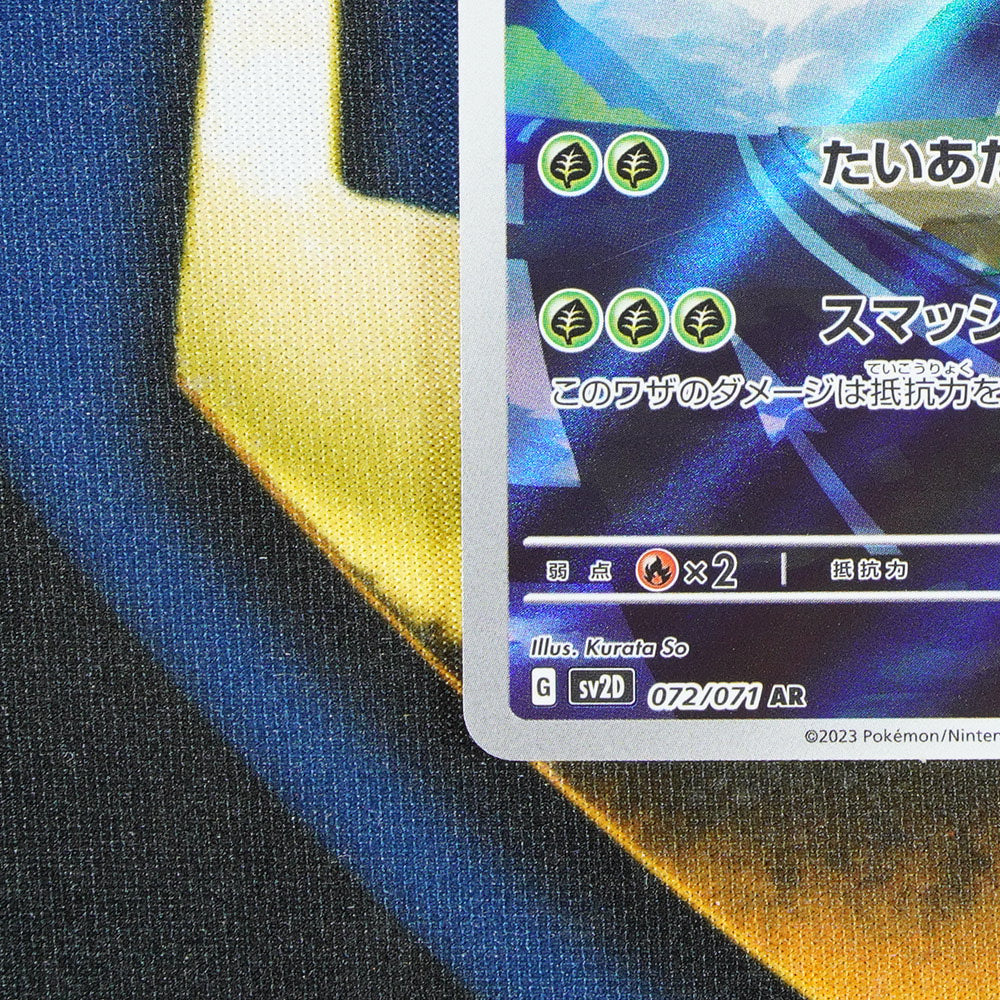 Heracross CLAY BURST JAPANESE AR 072/071 [M]