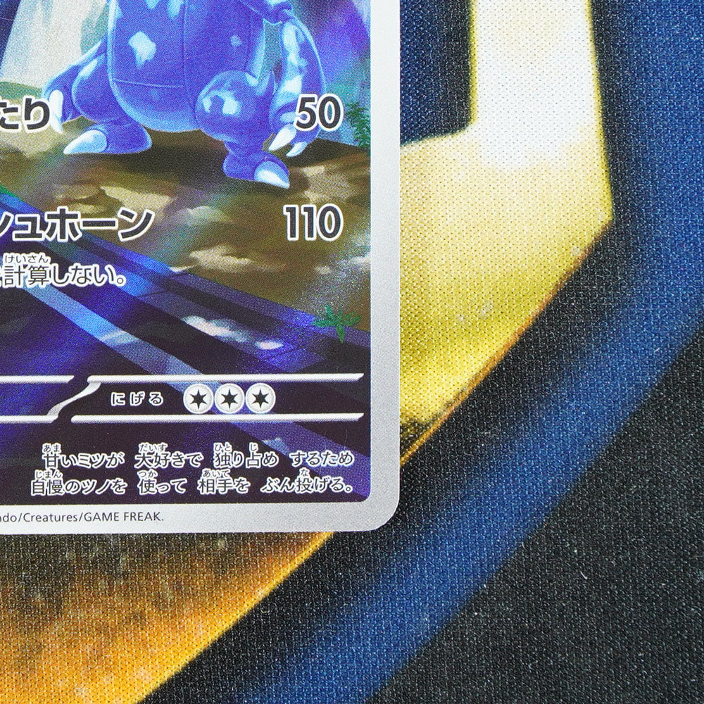 Heracross CLAY BURST JAPANESE AR 072/071 [M]