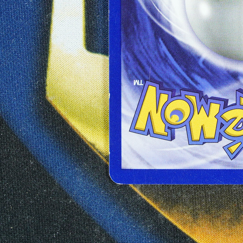 Pikachu BLACK STAR PROMO Promo 1 [MP]