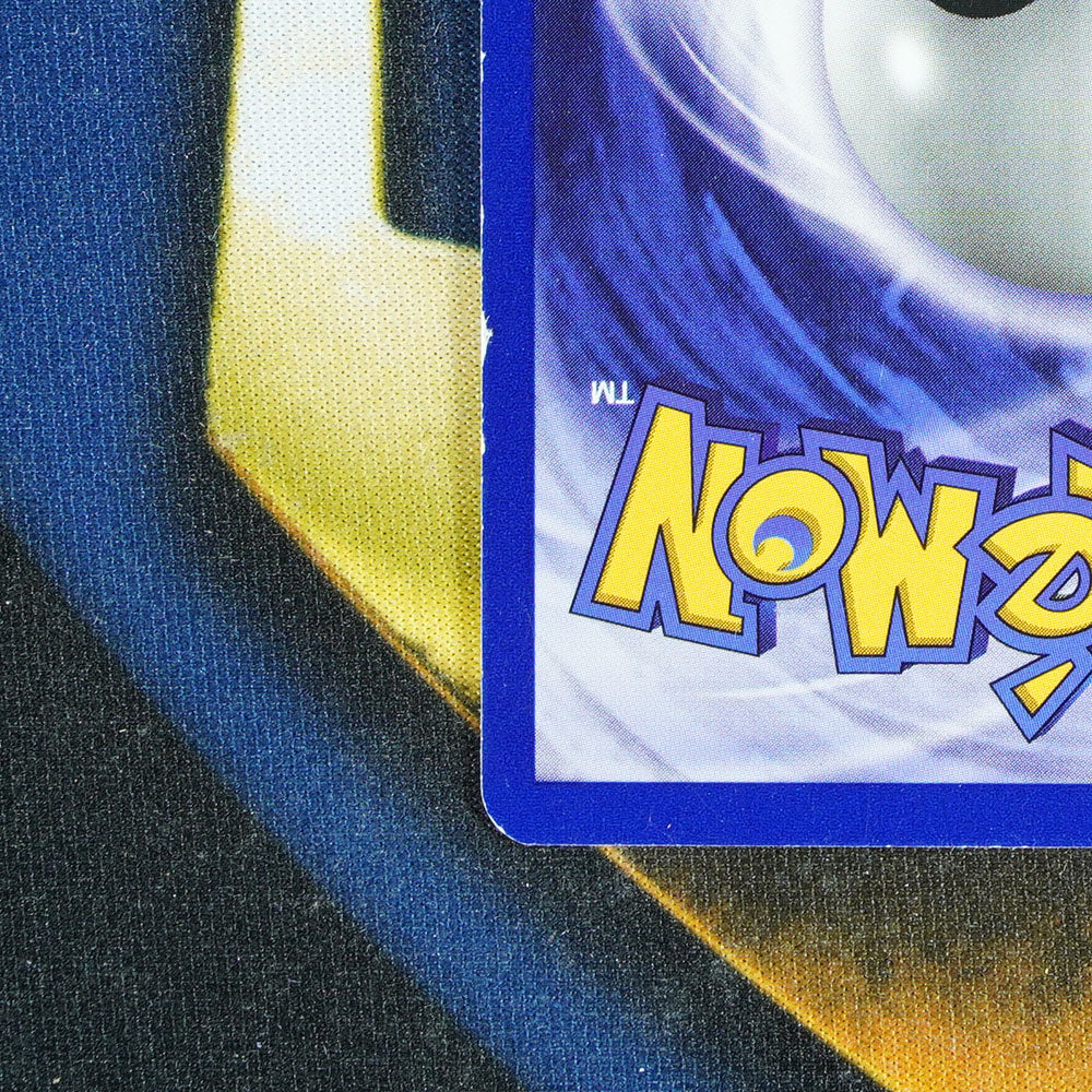 Pikachu BLACK STAR PROMO Promo 1 [MP]