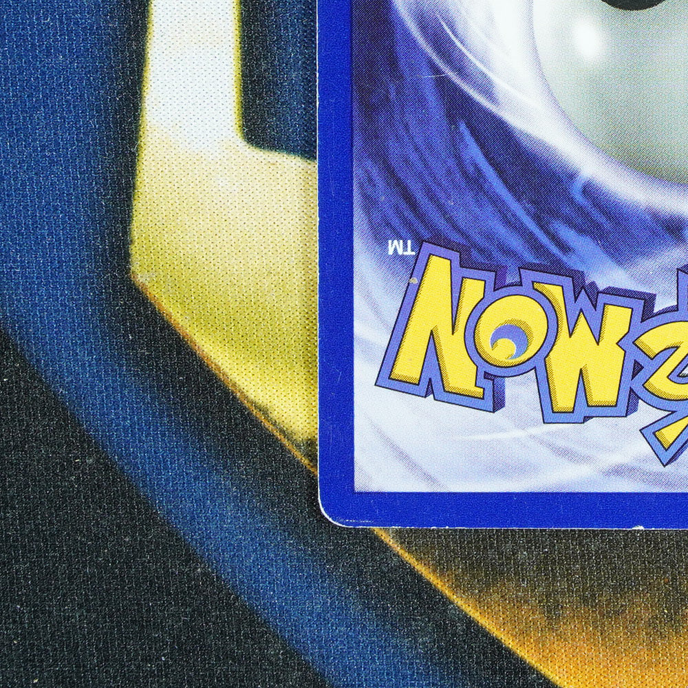 Pikachu BLACK STAR PROMO Promo 1 [MP]