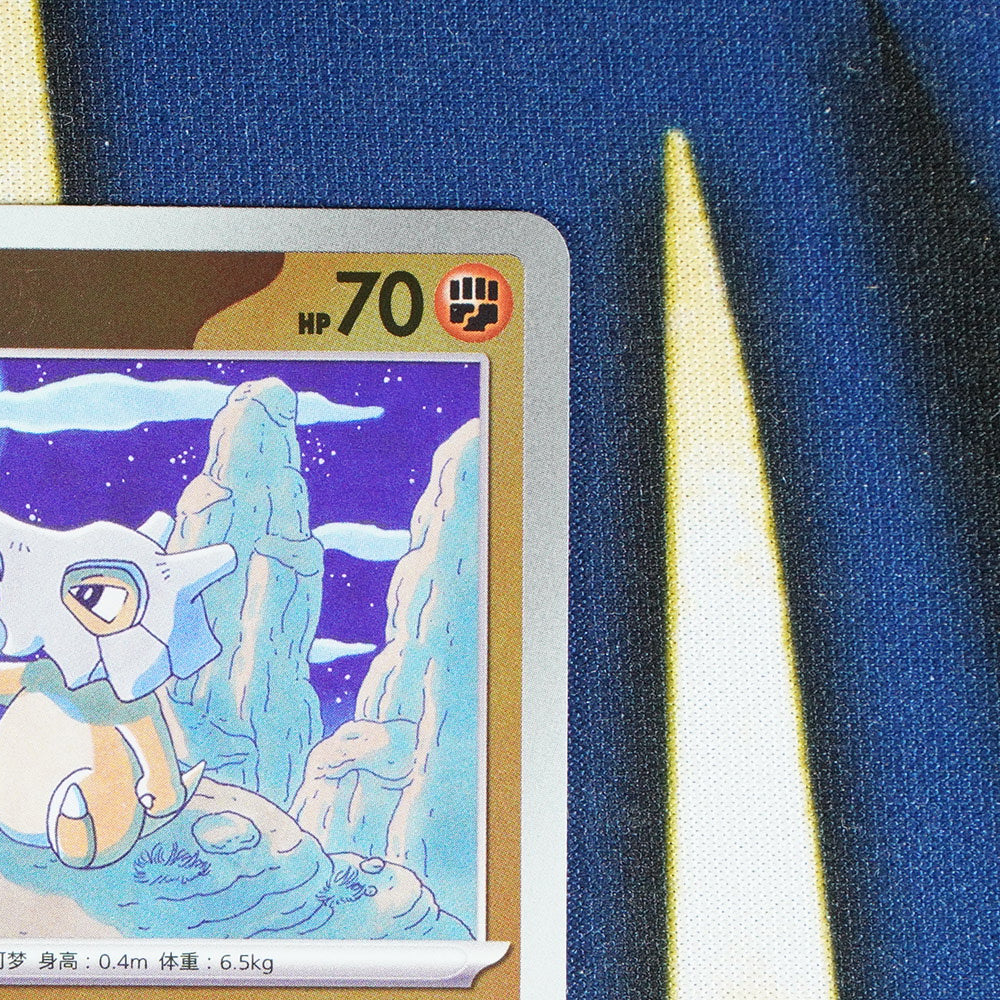 Cubone 151 CHINESE Master Ball Reverse Holo 104/151 [M]