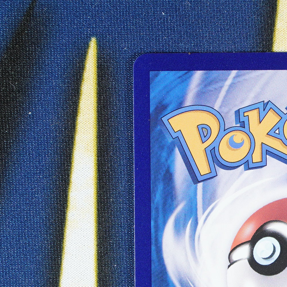 Cubone 151 CHINESE Master Ball Reverse Holo 104/151 [M]