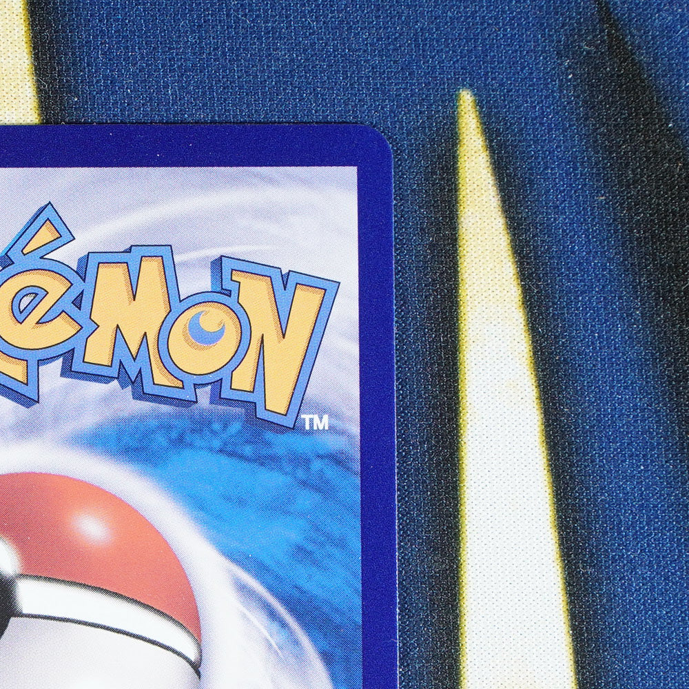 Cubone 151 CHINESE Master Ball Reverse Holo 104/151 [M]