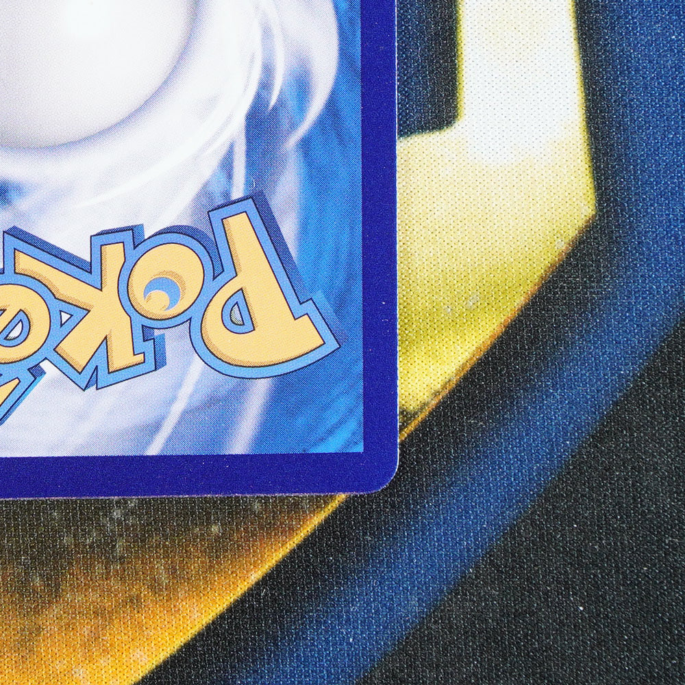 Cubone 151 CHINESE Master Ball Reverse Holo 104/151 [M]