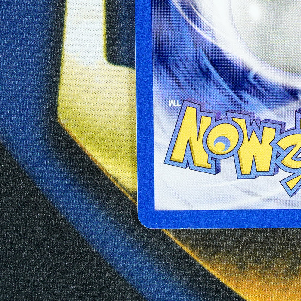 Squirtle TEAM ROCKET 1ST EDITION Common 68/82 [LP]