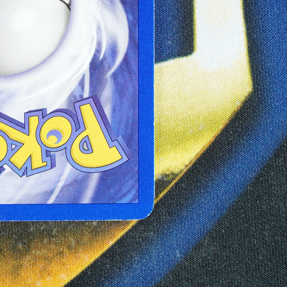 Charmander TEAM ROCKET 1ST EDITION Common 50/82 [NM]