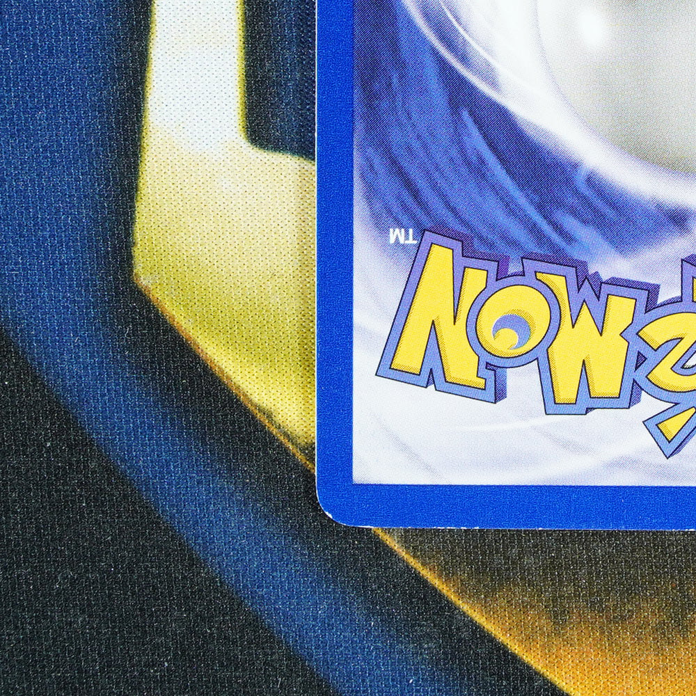 Charmander TEAM ROCKET 1ST EDITION Common 50/82 [NM]