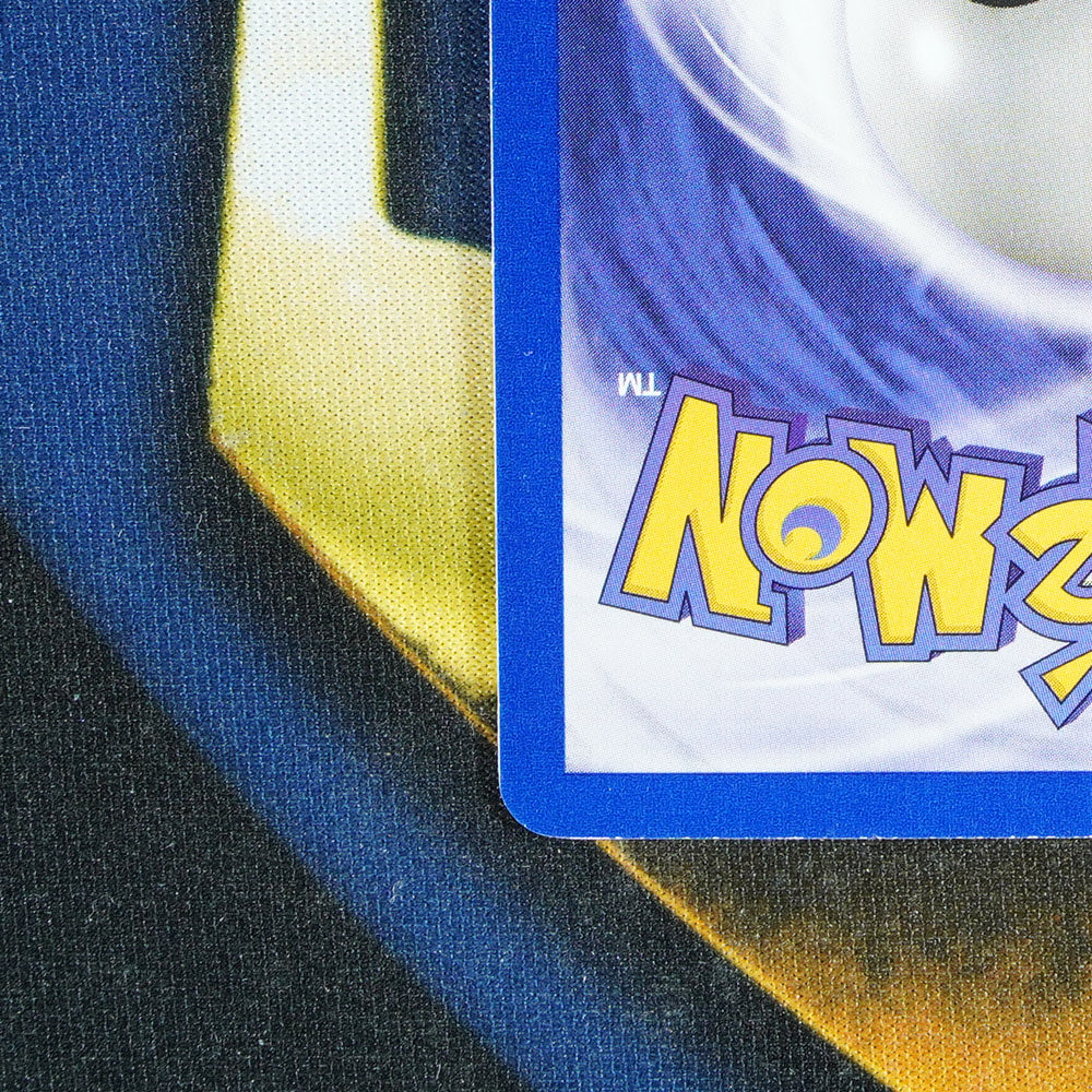 Charmander TEAM ROCKET 1ST EDITION Common 50/82 [NM]